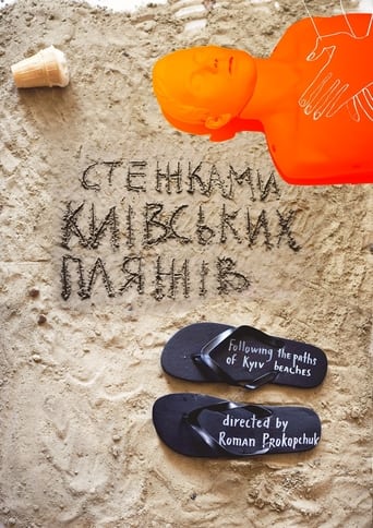 Poster of Following the Paths of Kyiv Beaches