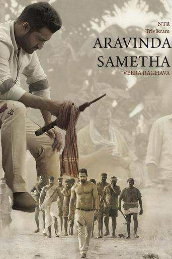 Poster of Aravindha Sametha