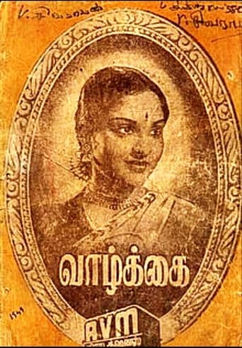 Poster of Vaazhkai