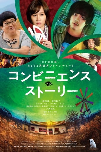 Poster of Convenience Story