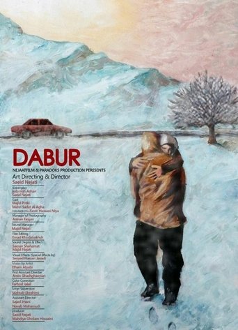 Poster of Dabur