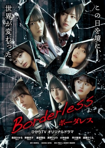 Poster of Borderless