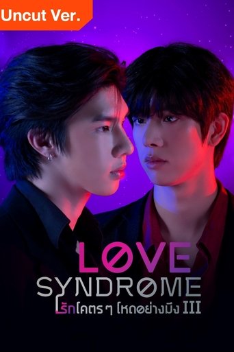 Poster of Love Syndrome III: Uncut Version