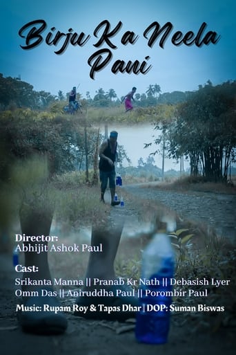 Poster of Birju Ka Neela Pani