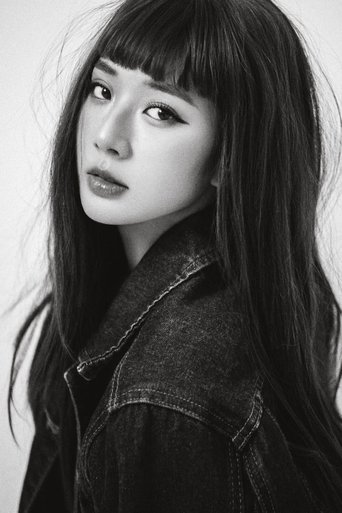 Portrait of Syni Trang