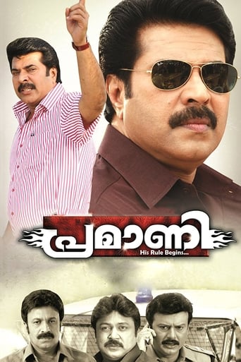 Poster of Pramani