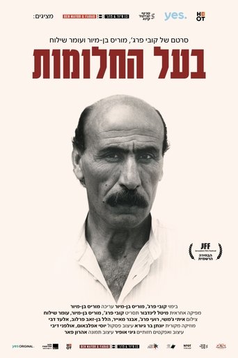 Poster of The Dreamer