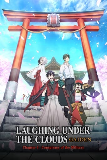 Poster of Donten: Laughing Under the Clouds - Gaiden: Chapter 3 - Conspiracy of the Military