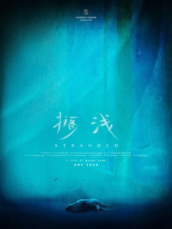 Poster of Stranded