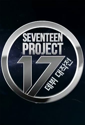 Poster of Seventeen Project: Debut Big Plan