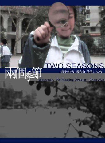 Poster of Two Seasons