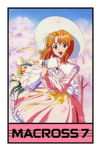 Portrait for Macross 7 - Specials