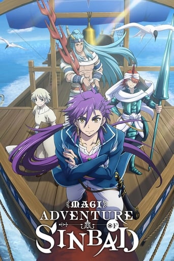 Poster of Magi: Adventure of Sinbad