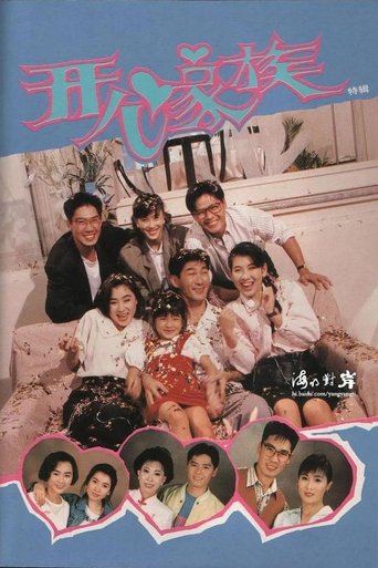 Poster of Happy Family