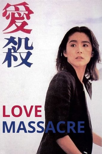 Poster of Love Massacre