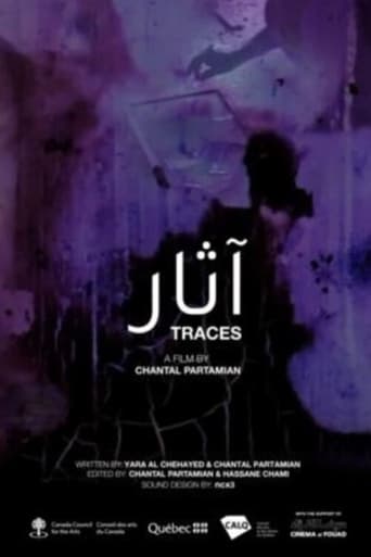 Poster of Traces