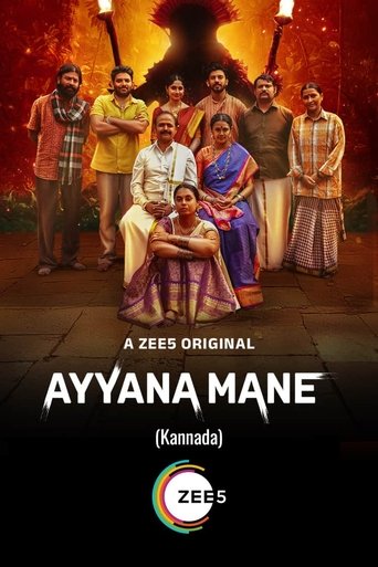 Poster of Ayyana Mane
