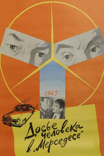 Poster of The Mercedes Man File
