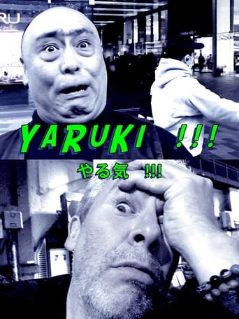 Poster of Yaruki