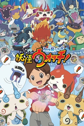 Portrait for Yo-kai Watch! - Season 1