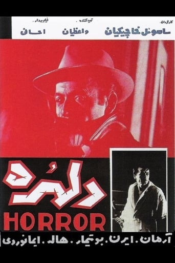 Poster of Horror