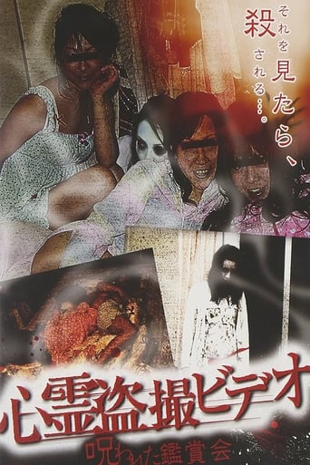 Poster of Spiritual Secretly Filmed Video: The Cursed Viewing Party