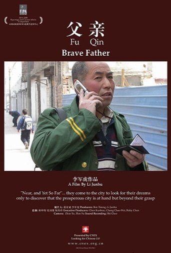 Poster of Brave Father