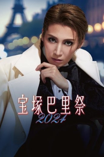 Poster of Takarazuka Paris Festival 2024