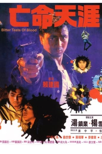 Poster of Bitter Taste of Blood