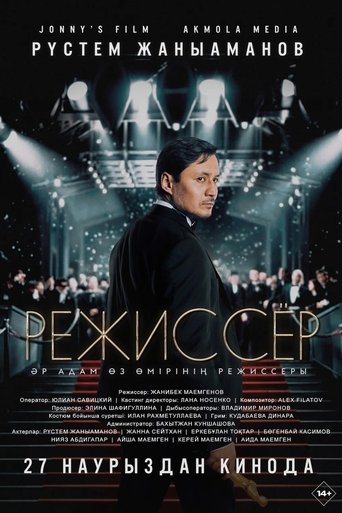 Poster of Director