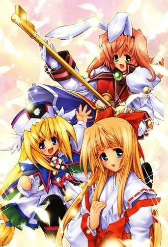 Poster of Key Princess Story Eternal Alice Rondo