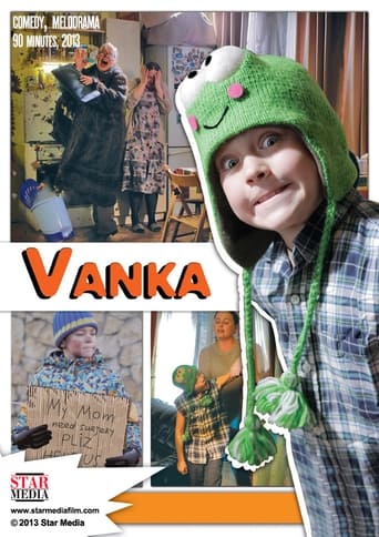 Poster of Vanka