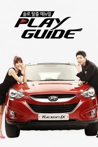 Poster of Play Guide