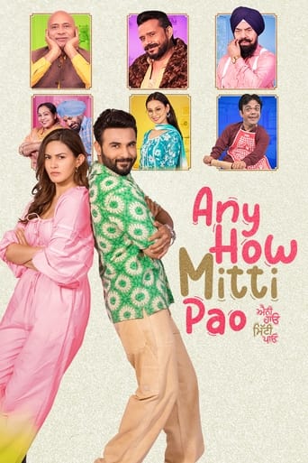 Poster of Any How Mitti Pao