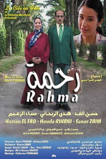 Poster of Rahma