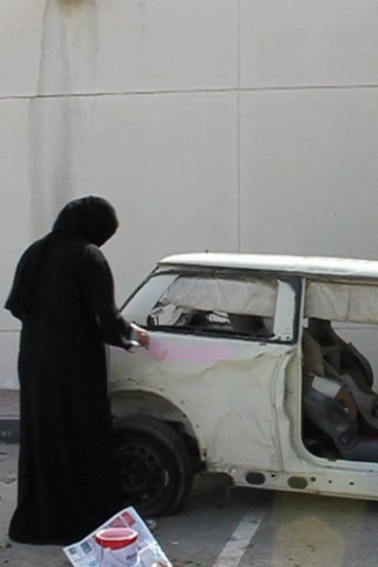 Saudi Automobile Poster of Saudi Automobile