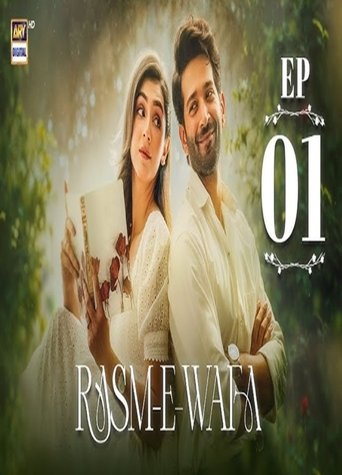 Poster of Rasm e Wafa