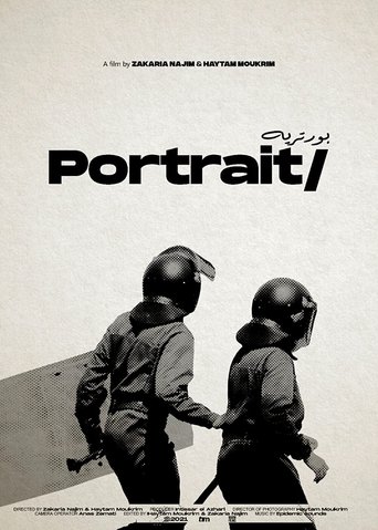 Portrait - التعاقد Poster of Portrait - التعاقد
