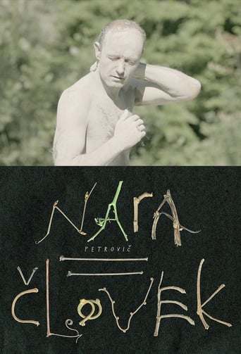 Poster of Nara Petrovic = Human