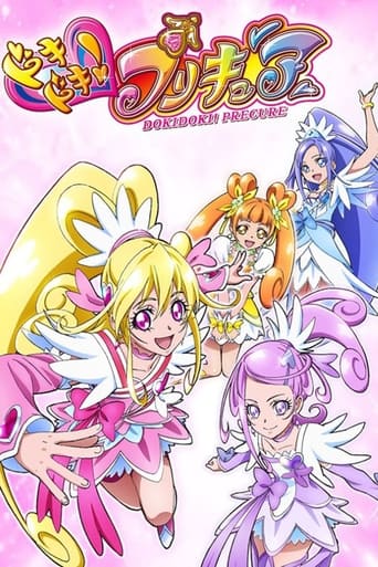 Poster of Dokidoki! PreCure