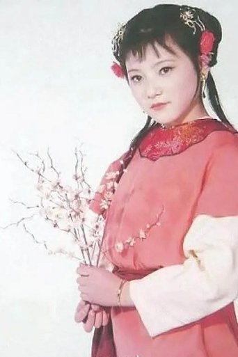 Portrait of Liu Xin