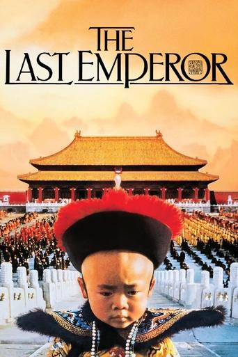 Poster of The Last Emperor