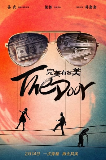 Poster of The Door