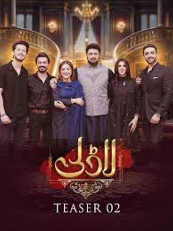 Poster of Laadli
