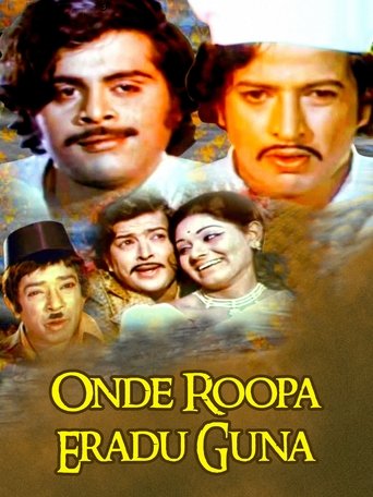 Poster of Onde Roopa Eradu Guna