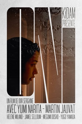 Poster of Oni
