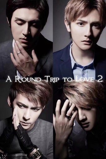 Poster of A Round Trip to Love 2
