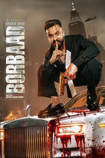 Poster of Borbaad