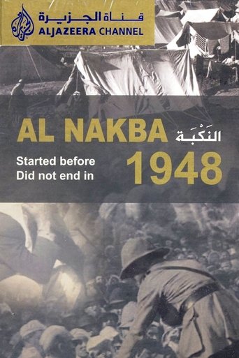 Poster of Al-Nakba (The Catastrophe)