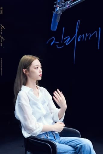 Poster of Dear Jinri